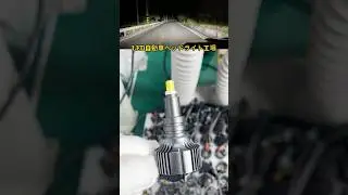 Welding process of LED car headlights#360led#autoledlights#carledlights#ledheadlights#carledlights
