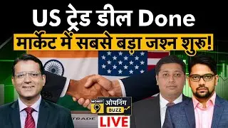 Stock Market LIVE: Thermax, Tata Chem, Bajaj Housing, PG Elect, PB Fin, Honeywell में क्या करें?