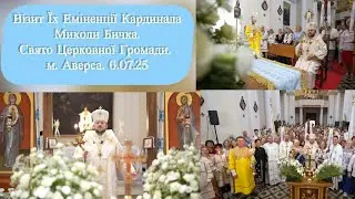 Візит Їх Еміненції Кардинала Миколи Бичка. Свято Церковної Громади м. Аверси. 6.07.25