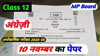 class 12th english ka ardhvaarshik paper 2025 /class 12 english half yearly exam question paper 2025