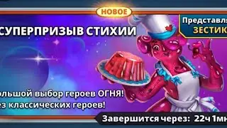 38 Mix призывов.