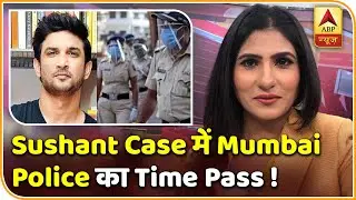 Rubika Liyaquat LIVE l Sushant Case में Mumbai Police का Time Pass | ABP News Hindi