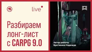 Разбираем работы финалистов конкурса Concept Artist RPG 9.0