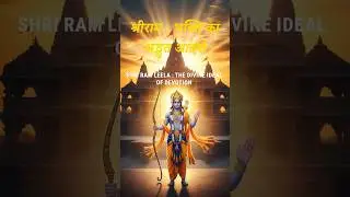 Discover the Real Shining a Light on Ram Katha श्रीराम की True Bhakti Story | Vedanta Gyaan #ram