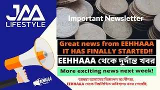 Jaa lifestyle new update || Great news from EEHHAAA | EEHHAAA new update | Important Newsletter