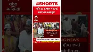Gujarat Local body Election | કરજણમાં AAP એકલા હાથે ભાજપને હરાવશેઃ Gopal Italia
