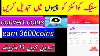 How to convert snack coins into cash /snack coins convert Kaise kare .