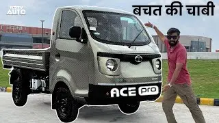 Мини-грузовик Tata Ace Pro — бензин, сжатый природный газ, электромобиль | Подробная информация |...