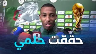 اللاعب #رفيق_بلغالي: