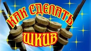 Как сделать шкив из дерева своими руками HOW TO MAKE THE ENGINE PULLEY