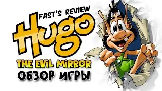 Обзор игры Кузя заколдованное зеркало | Fast's Review