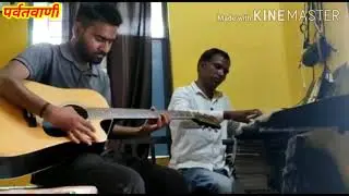 music play Gopal dindayal with Manish/ play Lok dhoon