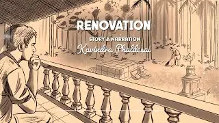 AUDIO STORY | 