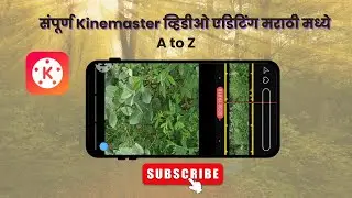 Kinemaster Video Editing Full Course In Marathi | Kinemaster Video Editing In Marathi