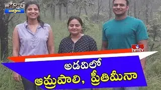 Warangal Collector Amrapali in Forest Amrapali Forest Walk | Jordar News | HMTV