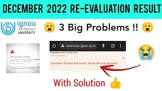 😮 IGNOU December 2022 revaluation result 3 big problems and their solutions.