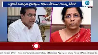 Minister KTR fire on Central | కేంద్రంపై కేటీఆర్ ఫైర్ | ZEE Telugu News