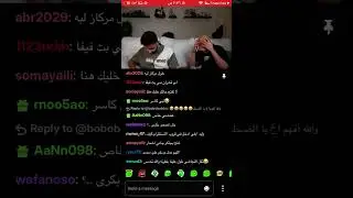 بث kick  وليد قشران  مع ملولو   ٣١ مايو، ٢٠٢٥
