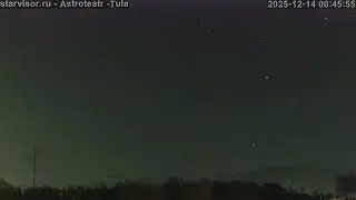 2025-12-14-Тула