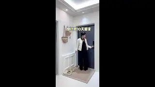 不知不觉装修完四个月全部达标，倒计时十天搬家了#记录真实生活 #家居生活 #家居好物
