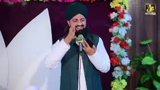 Naqabat - Maulana Zubar Naqshbandi - Wo Kamal e Husan e Hazoor Hai