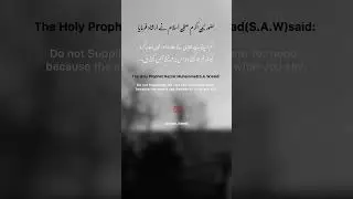 Hazrat Muhammad S.A.W ka Irshad #allah #trending #viralvideo #shortvideo #shorts #islam #islamic