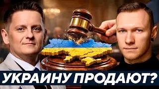 Суббота: Переговоры в Абу-Даби - Украину “продают”?