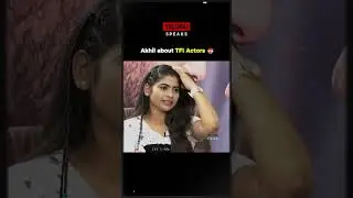 Akhil Akkineni about TFI Actors 🥵 | Rapid fire | Interview #akhil #viralvideo