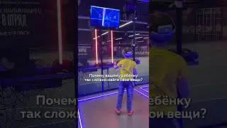 VR-арена Metaforce