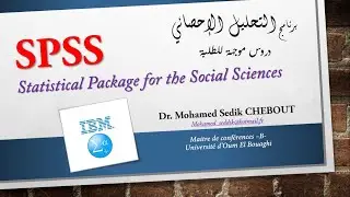 SPSS #1 : Introduction