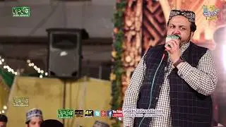 Adab Se Baitho Khuda | Hafiz Waseem Abbas |Mahfil e Naat Ishq K Rang Owais Qadri k Sang 2018