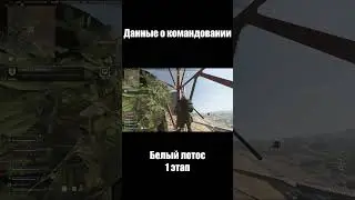 ДМЗ Данные о командовании