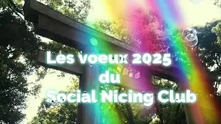 Les voeux 2025 du Social Nicing Club