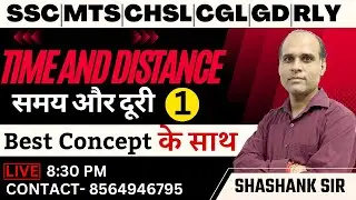 Time and Distance (समय और दूरी) | Maths by shashank sir | ssc | mts | chsl | cgl | gd | railway