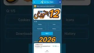 Вопросы и ответы от 12 января 2026 г. | Вопросы по Telenor сегодня | Вопросы по Telenor сегодня
