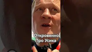 Поветкин про Усика: УНИЧТОЖАТ, ЕСЛИ СДЕЛАЕТ ЧТО-ТО НЕ ТО #shorts