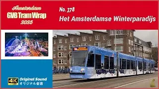 Tram Wrap - Het Amsterdamse Winterparadijs 2025 | GVB Amsterdam No. 378