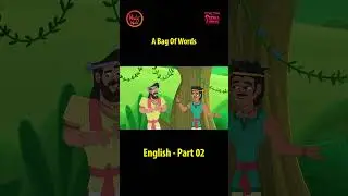 The Magic Of The Flute Tune | A Bag Of Words | English Youtube Shorts | Story Time with Sudha Amma
