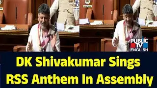 &lsquo;Namaste Sada Vatsale...': DK Shivakumar Recites RSS Anthem In Assembly