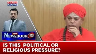 Minor Alleges Seer Over Abuse, No Arrest Done; Is This Political  Or Religious Pressure | NewsHour