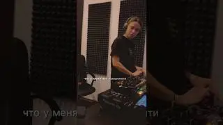 Первый пошел 🙈 #влог #dj #cercle