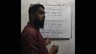 #ইংরেজি # English 