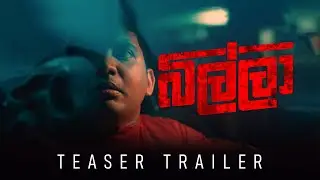 බිල්ලා(Billa) - Teaser Trailer - Gehan Blok & Dino Corera