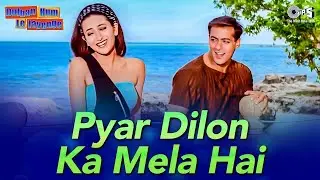 Pyar Dilon Ka Mela Hai | Dulhan Hum Le Jayenge | Salman Khan, Karishma | Bollywood Hindi Song