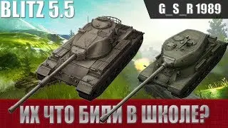 WoT Blitz - Непопулярные танки. За что не любят Conqueror и CТ-1 - World of Tanks Blitz (WoTB)