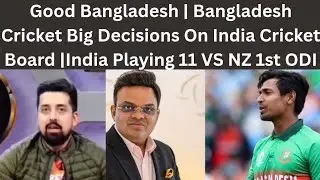 Good 👍 Bangladesh | Bangladesh Cricket Board Big Decision On BCCI | India Playing 11 VS NZ 1st ODI