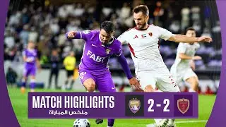 ملخص مباراة الجولة الثالثة عشر | العين vs الوحدة Al Ain vs Al Wahda-دوري أدنوك للمحترفين