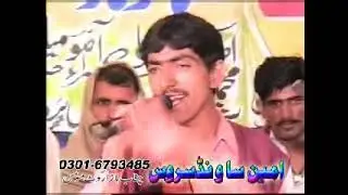 Goon Mahiye Desi Programe Singer Name Muhammad Asif Hazara