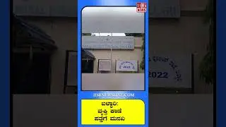 ಬಳ್ಳಾರಿ-ವ್ಯಕ್ತಿ ಕಾಣೆ ಪತ್ತೆಗೆ ಮನವಿ | Bellary: Urgent Appeal to Find Missing Person
