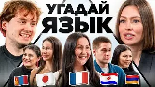 УГАДАЙ СТРАНУ - ПОЛУЧИ 100.000 РУБЛЕЙ!